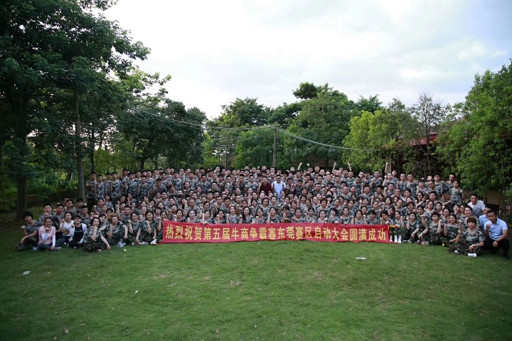 油漆噴槍廠(chǎng)家參加牛商爭(zhēng)霸 油漆噴槍廠(chǎng)家參加牛商爭(zhēng)霸